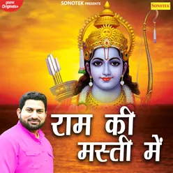 Ram Ki Masti Mein